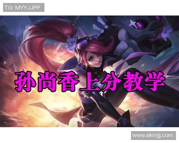 发育路对线技巧全解析助你在王者荣耀中轻松取胜