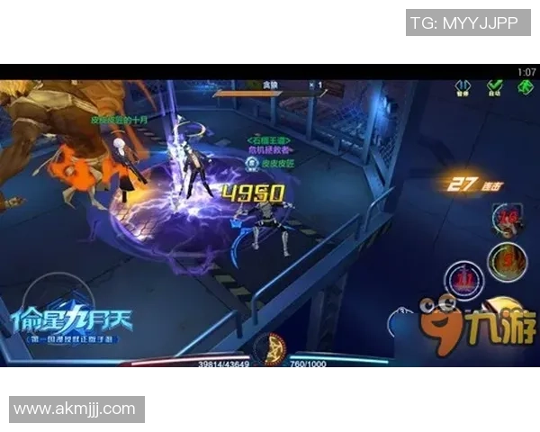 星辰陨落与新神崛起的交锋OG王朝面临的挑战与机遇